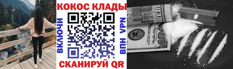 Где продают наркотики Можайск ГАШИШ Кокаин АМФЕТАМИН Канабис Меф мяу мяу А ПВП