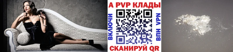 A PVP СК КРИС  Можайск 