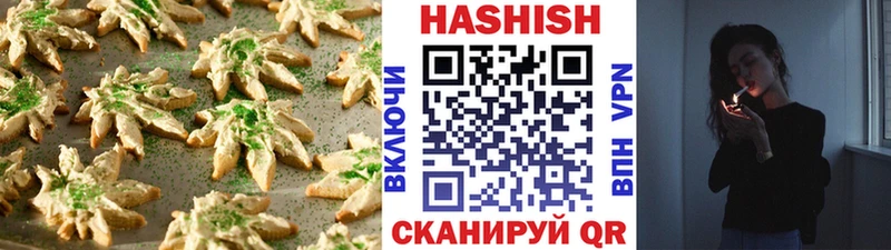 Canna-Cookies конопля  что такое   Можайск 