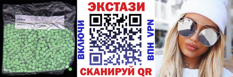 Ecstasy диски  купить наркотики цена  кракен ССЫЛКА  Можайск 
