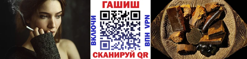 ГАШ 40% ТГК сайты даркнета телеграм Можайск