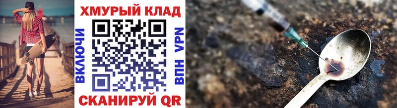 где купить наркоту  Можайск  Героин гречка 