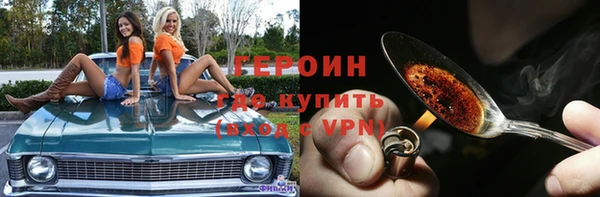 гашик Бородино