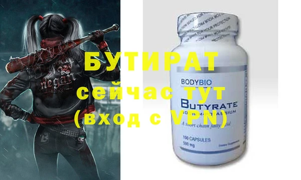 гашик Бородино