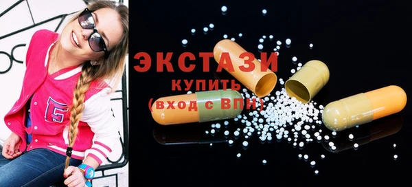 гашик Бородино