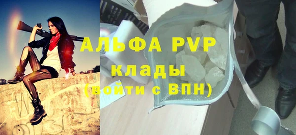 мет Бугульма