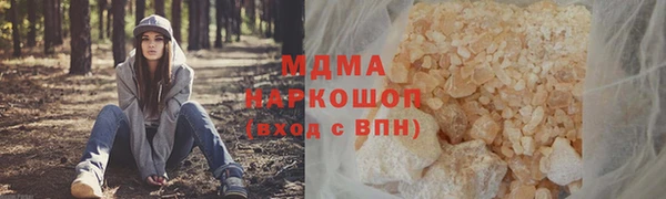 первитин Семикаракорск