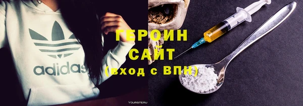 сатива Бронницы