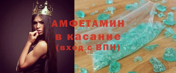 мет Бугульма
