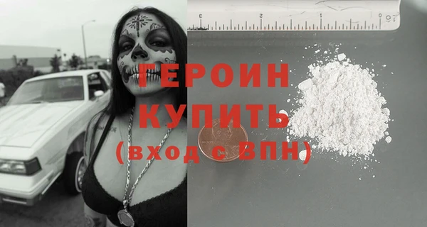 сатива Бронницы
