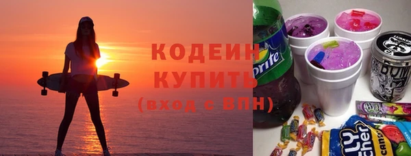 сатива Бронницы