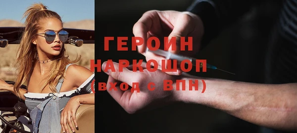 гашик Бородино