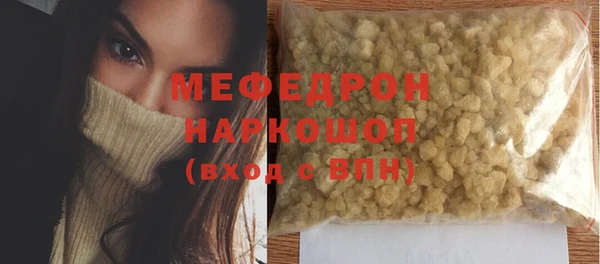 мет Бугульма