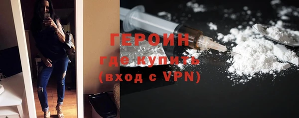 сатива Бронницы