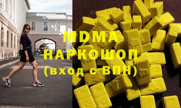 мет Бугульма