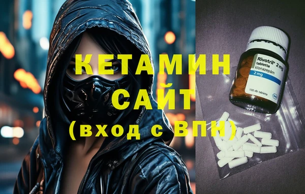 сатива Бронницы