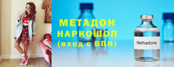 сатива Бронницы