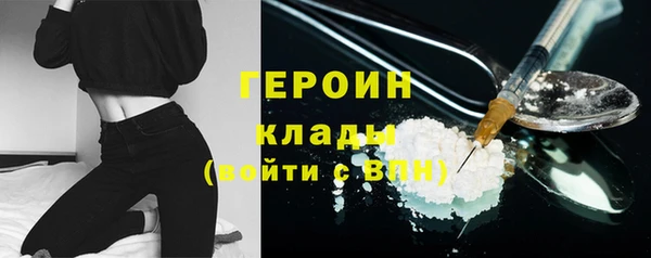 сатива Бронницы