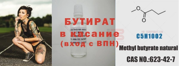 мет Бугульма