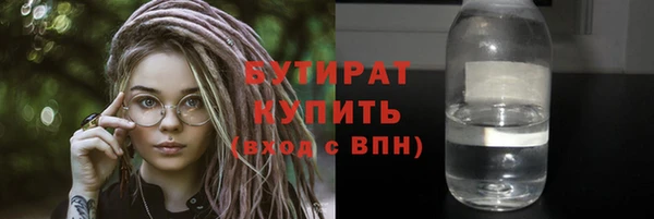мет Бугульма