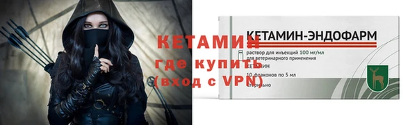 сатива Бронницы