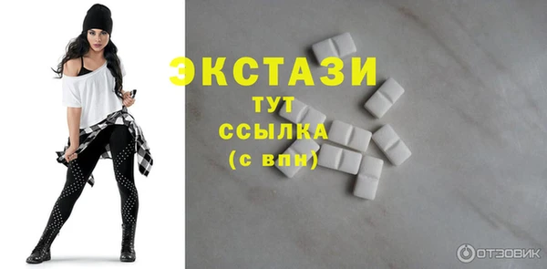 гашик Бородино