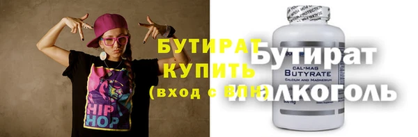 сатива Бронницы