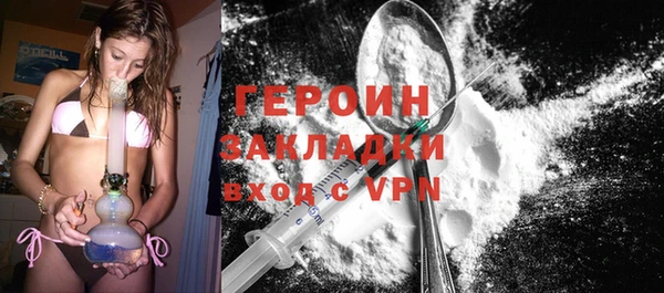 гашик Бородино