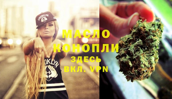 мет Бугульма