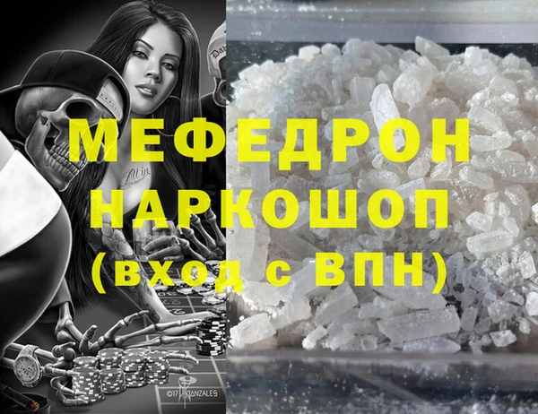 сатива Бронницы