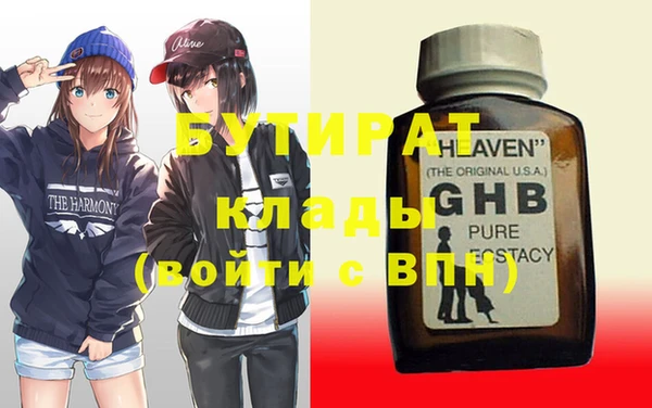 сатива Бронницы