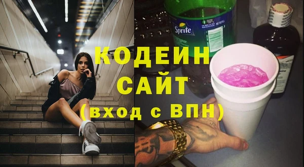 мет Бугульма