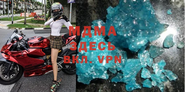 мет Бугульма
