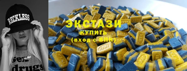гашик Бородино