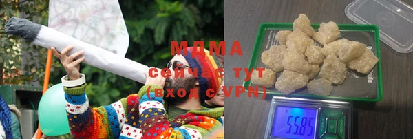 сатива Бронницы