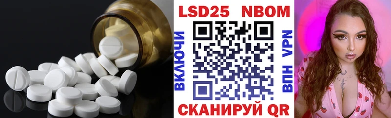 Лсд 25 экстази кислота  наркотики  Можайск 