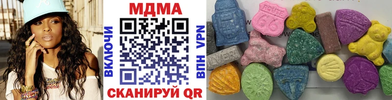 MDMA молли  купить   Можайск 