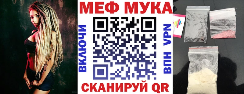 Меф кристаллы Можайск