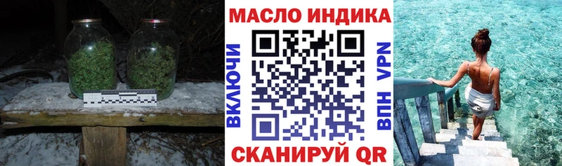 как найти OMG маркетплейс ТГК жижа Можайск