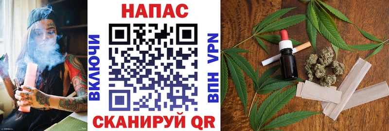 кракен   сайты даркнета как зайти  Можайск  Шишки марихуана White Widow  где можно купить  